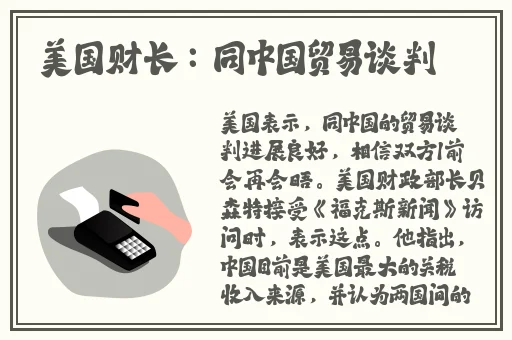 9.1.gbapp官网进入
