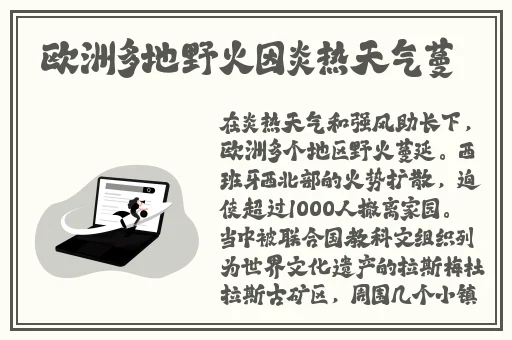 儿子的东西比丈夫还要大
